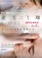 小蓝台湾电视剧